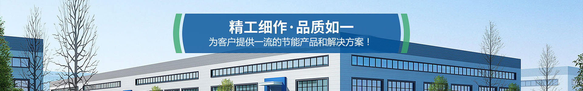 寧波精創(chuàng)機電安裝有限公司